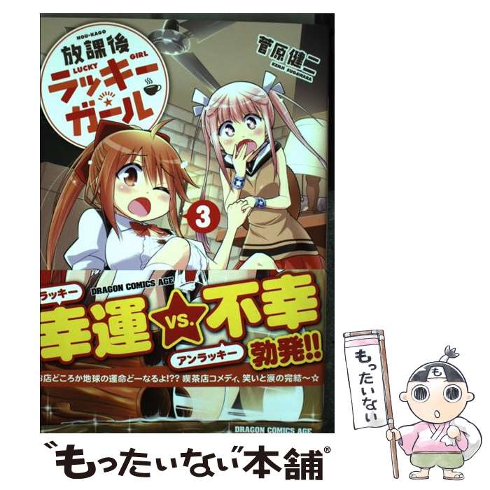製品画像：30位