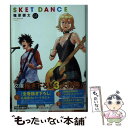 【中古】 SKET DANCE 03 / 篠原 健太 / 集英社 文庫 【メール便送料無料】【あす楽対応】