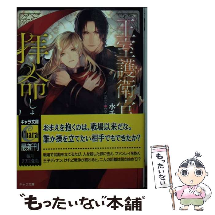 š Ҵ̿ޤ / , ޥߥ䥢 / ֽŹ [ʸ]ڥ᡼̵ۡںûãб