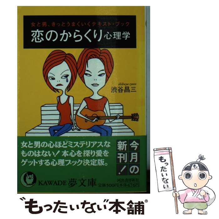 ����š� ���Τ��餯�꿴���� / ��ë ����, ��ë ��� / �Ͻн�˼���� [ʸ��]�ڥ᡼��������̵���ۡں�û������ã�б���