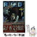 R.O.D Read or die 第11巻 / 倉田 英之, (有)スタジオオルフェ, 羽音 たらく / 集英社