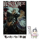 【中古】 BASTARD！！ 暗黒の破壊神 1 / 萩原 一至 / 集英社 [文庫]【メール便送料無料】【あす楽対応】