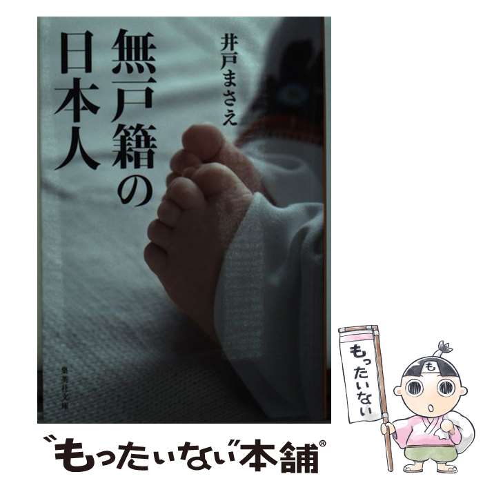 ����š� ̵���Ҥ����ܿ� / ��� �ޤ��� / ���Ѽ� [ʸ��]�ڥ᡼��������̵���ۡں�û������ã�б���