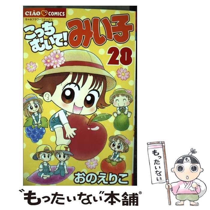 製品画像：24位