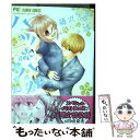 【中古】 ハツ・ハル 10 / 藤沢 志月 / 小学館 [コミック]【メール便送料無料】【あす楽対応】