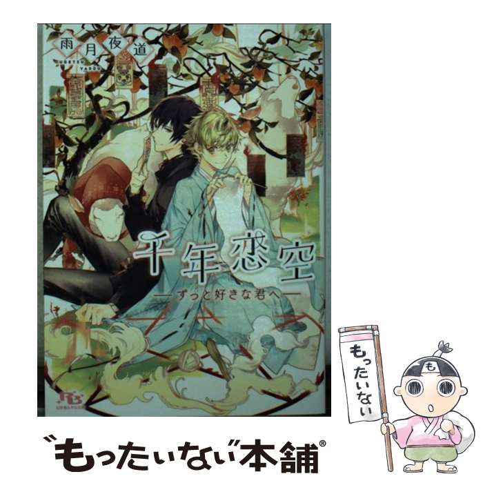 š ǯ äȹʷ /  ƻ,   / ߼˥ߥå [ʸ]ڥ᡼̵ۡںûãб