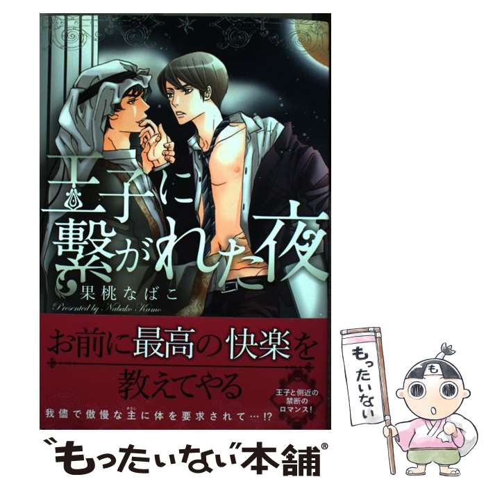 š Ҥ˷Ҥ줿 /  ʤФ / ο޽ [ߥå]ڥ᡼̵ۡںûãб