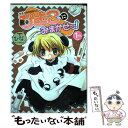 【中古】 ぴよこにおまかせっ！ デ・ジ・キャラット劇場 1 / ひな / メディアワークス [コミック]【メール便送料無料】【あす楽対応】