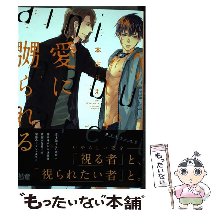 ����š� �����ˤ��� / �ܾ��ꤨ / ˧ʸ�� [���ߥå�]�ڥ᡼��������̵���ۡں�û������ã�б���