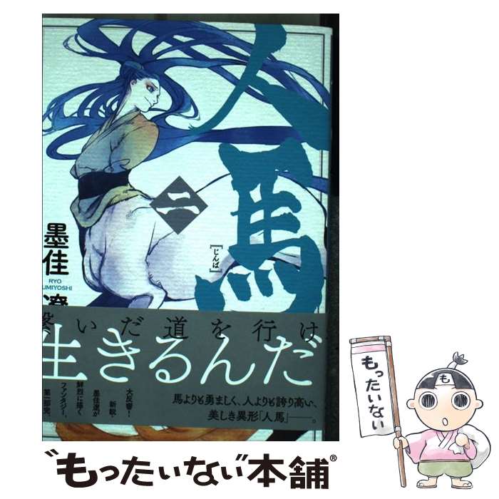 š  2 / ϲ / ȡץ쥹 [ߥå]ڥ᡼̵ۡںûãб