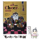 【中古】 Cheer英単語 熟語3000 CD無し / いいずな書店編集部 / いいずな書店 単行本（ソフトカバー） 【メール便送料無料】【あす楽対応】