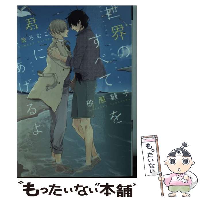 š Τ٤Ƥ򷯤ˤ /  ,  ळ /  [ʸ]ڥ᡼̵ۡںûãб