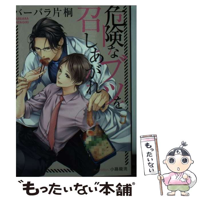 š ʥ֥Ĥ򾤤 / СХҶ, ϩ ζή / ץ󥿥 [ʸ]ڥ᡼̵ۡںûãб