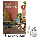  NEW　HORIZON　English　Course　3　［ / 東京書籍 / 東京書籍 