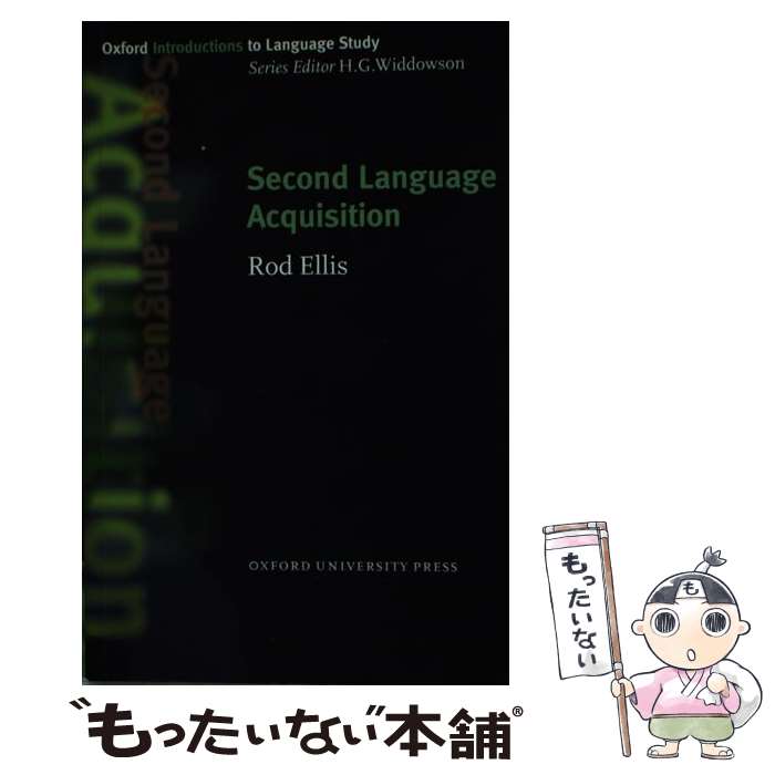 【中古】 Oxford Introductions to Language Study Second Language Acquisition / Rod El...