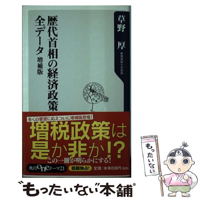 ����š� �������ηк��������ǡ��������� / ���� �� / �����Ź(����롼�ץѥ֥�å���) [����]�ڥ᡼��������̵���ۡں�û������ã�б���