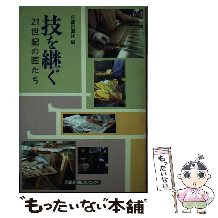 š Ѥ 21ξ / Կʹ / Կʹǥ󥿡 [ñ]ڥ᡼̵ۡںûãб