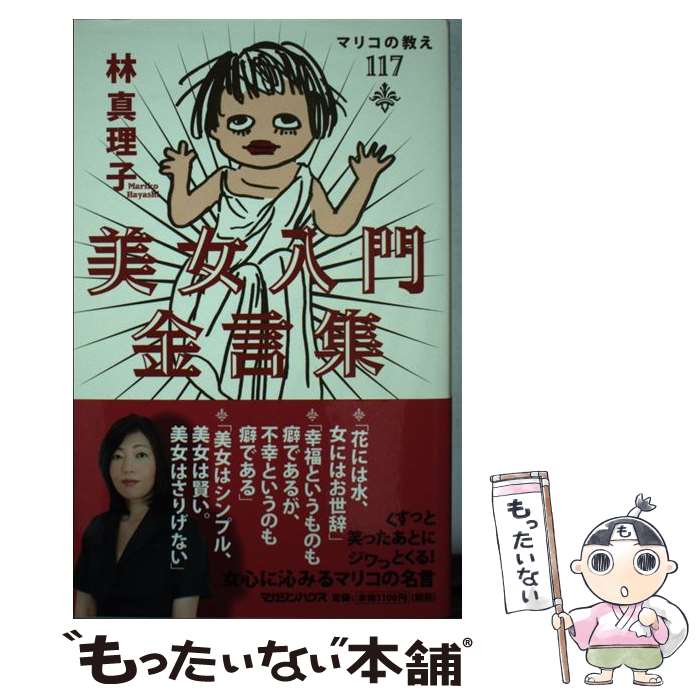 ����š� ������������ / �� ������ / �ޥ�����ϥ��� [ñ���ܡʥ��եȥ��С���]�ڥ᡼��������̵���ۡں�û������ã�б���