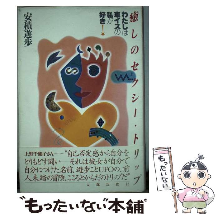 ����š� �����Υ����������ȥ�å� / ���� ͷ�� / ��Ϻ��Ϻ�ҥ��ǥ����� [ñ����]�ڥ᡼��������̵���ۡں�û������ã�б���