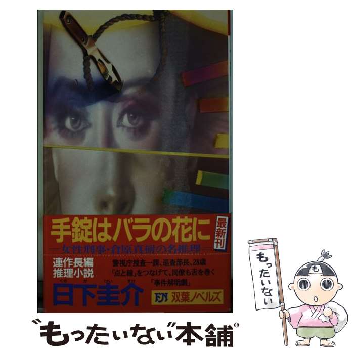 ����š� ����ϥХ�β֤� / ���� ���� / ���ռ� [����]�ڥ᡼��������̵���ۡں�û������ã�б���