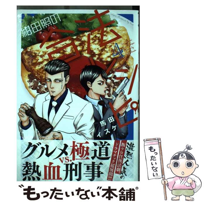 š ľȤιˡ쥷 4 /   / ̼ [ߥå]ڥ᡼̵ۡںûãб