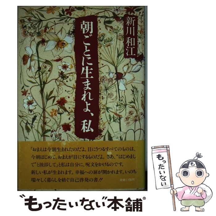 ����š� ī���Ȥ����ޤ�衢�� / ���� �¹� / ��ε�� [ñ����]�ڥ᡼��������̵���ۡں�û������ã�б���
