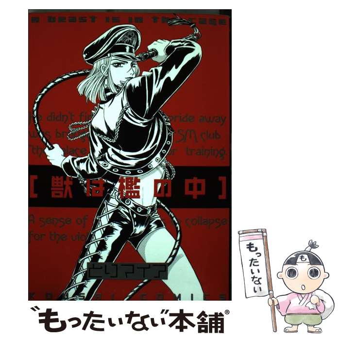 楽天市場】とりマイアの通販 