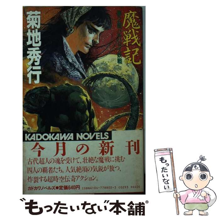 š ﵭ 2 /   / KADOKAWA []ڥ᡼̵ۡںûãб