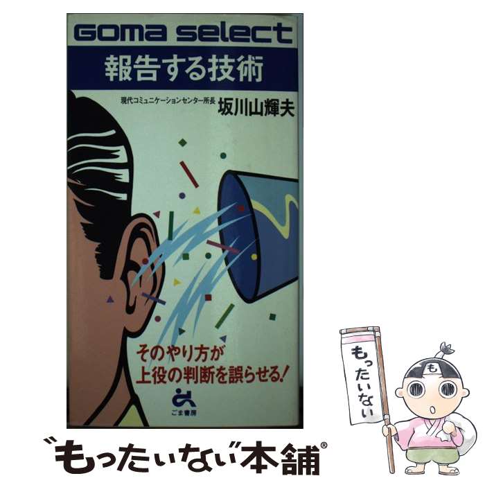 äʤޡŷԾŹ㤨֡š 𤹤뵻 /   / ޽˼ []ڥ᡼̵ۡںûãбۡפβǤʤ295ߤˤʤޤ