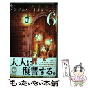 【中古】 エンジェル・トランペット 6 / 赤石 路...