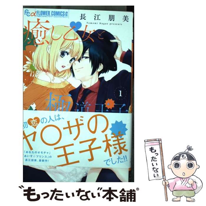 äʤޡŷԾŹ㤨֡š ȶƻ 1 / Ĺ  / شۥӥ [ߥå]ڥ᡼̵ۡںûãбۡפβǤʤ371ߤˤʤޤ