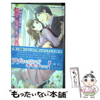 【中古】 イジられ失神電車 / 倖月 さちの / 竹書房 [コミック]【メール便送料無料】【あす楽対応】