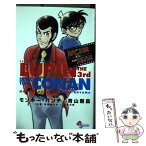 【中古】 ルパン三世VS名探偵コナン / 阿部 ゆたか / 小学館 [コミック]【メール便送料無料】【あす楽対応】