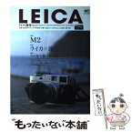 【中古】 ライカ通信 no．8 / エイ出版社 / エイ出版社 [ムック]【メール便送料無料】【あす楽対応】