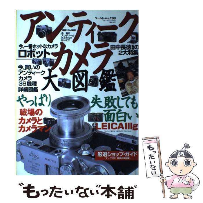 ����š� ����ƥ������������޴ա�vol��1�� / ���ɥե��ȥץ쥹 / ���ɥե��ȥץ쥹 [��å�]�ڥ᡼��������̵���ۡں�û������ã�б���