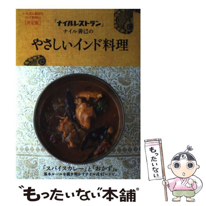 ����š� �֥ʥ���쥹�ȥ��ץʥ������ʤΤ䤵������������� / �ʥ��� ���� / ����ʸ���� [ñ����]�ڥ᡼��������̵���ۡں�û������ã�б���