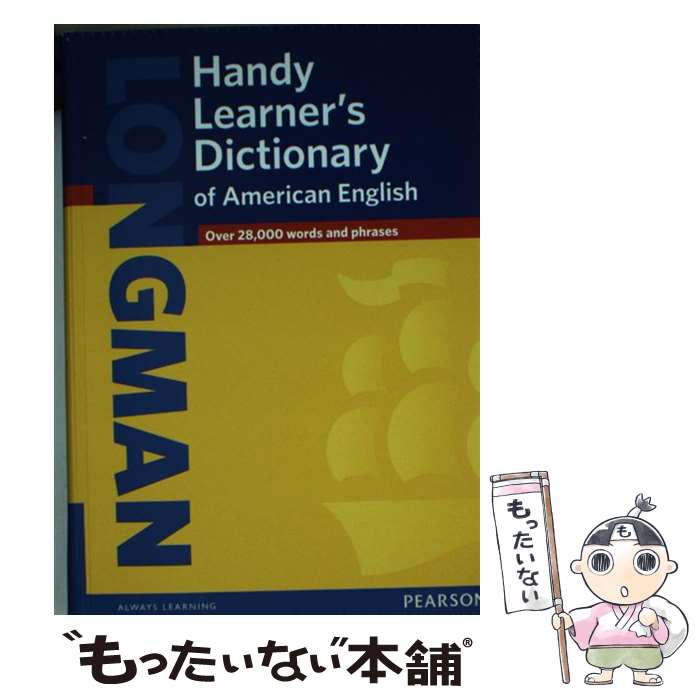 【中古】 Longman 039 s Handy Learner 039 s Dictionary of American English / Pearson Education / Pearson Japan ペーパーバック 【メール便送料無料】【あす楽対応】