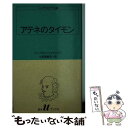 Go to 楽天市場 ( online shop : Japan )