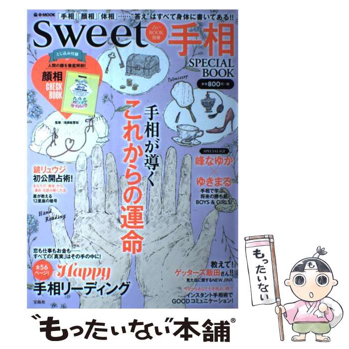 š SPECIALBOOK /  /  [緿]ڥ᡼̵ۡںûãб