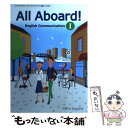 【中古】 All Aboard English Communication 1 平成29年度改訂 文部科学省検定済教科書 コ1328 テキスト / 東京書籍 / 東京書籍 その他 【メール便送料無料】【あす楽対応】