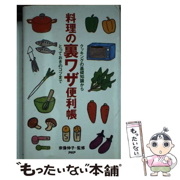 š ΢略Ģ å󥰤δμ顢ȤäƤΥĤޤ / PHP / PHP [ñ]ڥ᡼̵ۡںûã...