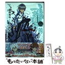 【中古】 とある科学の一方通行 とある魔術の禁書目録外伝 09 / 山路 新, はいむら きよたか / KADOKAWA コミック 【メール便送料無料】【あす楽対応】