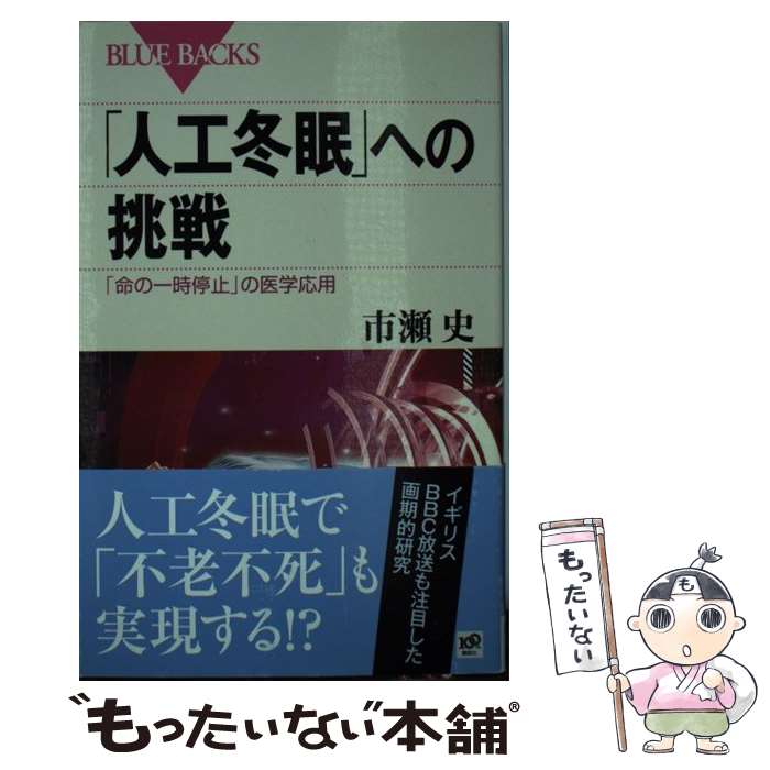 ����š� �ֿ͹���̲�פؤ�ĩ�� / ���� �� / ���̼� [����]�ڥ᡼��������̵���ۡں�û������ã�б���