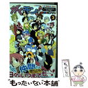 【中古】 がくモン！～オオカミ少女はくじけない...