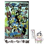 【中古】 がくモン！～オオカミ少女はくじけない～ 3 / 春原 ロビンソン / 集英社 [コミック]【メール便送料無料】【あす楽対応】