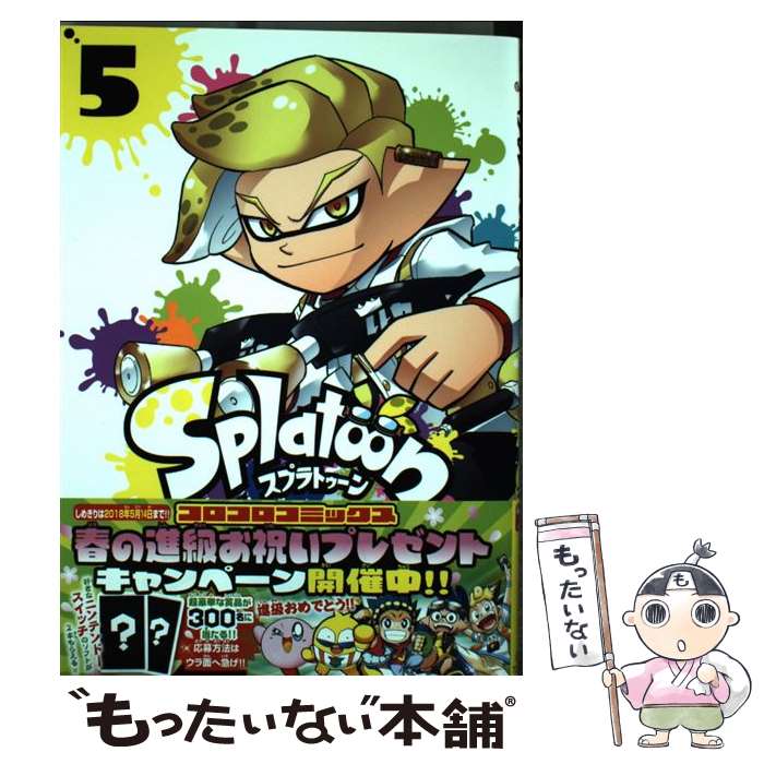 š Splatoon 5 / ҤΤǤ  / ش [ߥå]ڥ᡼̵ۡںûãб