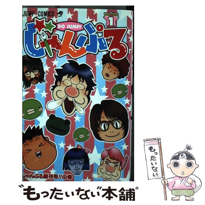 少年漫画 全巻セット 集英社 楽天市場】集英社 学習まんが 世界の歴史 全巻セット（全18巻