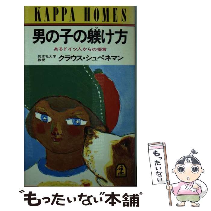 ����š� �ˤλҤ������� / ���饦�� ����ڥͥޥ� / ��ʸ�� [����]�ڥ᡼��������̵���ۡں�û������ã�б���