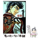 【中古】 CUFFS～傷だらけの街～ 1 / 