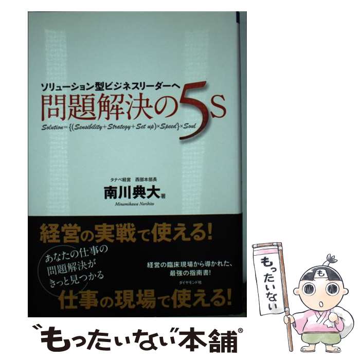 š 5S 塼󷿥ӥͥ꡼ / ŵ / ɼ [ñ]ڥ᡼̵ۡںûãб